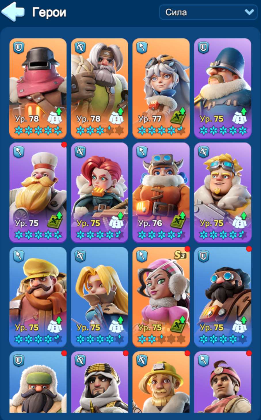 продажа аккаунта к игре Whiteout Survival